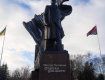 В Тернополе неизвестные патриоты снова осквернили памятник Бандере