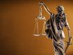 Три судебных органа в Закарпатье "приросли" новыми лицами