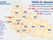 Коронавирус на Закарпатье чуточку "расслабился": В двух районах нет никакого прироста 