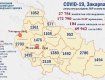 В Закарпатье по новым случаям COVID-19 лидируют Ужгород, Раховский и Тячевский районы: Данные на 26 декабря