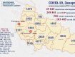 В Закарпатье число заболевших коронавирусом достигло почти 50 тыс человек: Данные на 20 марта