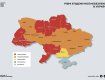 В Украине эпидпорог коронавируса не превышен в четырех областях: В Закарпатье он составляет 111,6%