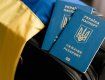 Гражданам Украины разрешили пересылать по почте удостоверения личности 