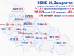 COVID-19 в Закарпатье: За минувшие сутки от коронавируса умерло 4 человека