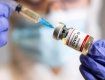 Когда Украина получит от ВОЗ вакцину от коронавируса? 