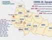 В Закарпатті найбільше випадків Covid-19 виявили в Ужгороді та Виноградівському районі: Актуальні дані на 17 березня 