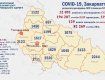 В Закарпатье по новым случаям коронавируса лидирует Ужгород: Статистика на 3 февраля