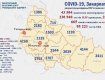 В Закарпатье по новым случаям коронавируса лидируют Тячевский район и Ужгород: Данные на 6 марта