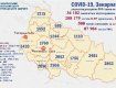 В Закарпатье по суточному приросту заболевших COVID-19 лидирует Ужгород: Данные на 18 февраля