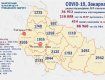 В Закарпатье по новым случаям коронавируса лидируют Ужгород и Перечинский район: Данные на 20 февраля