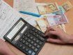 Украинцам уже с 1 мая этого года придется получать субсидии по новым правилам