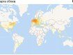 Из-за глобального сбоя в интернете падал сайт "Слуга народа" и сотни тысяч других 