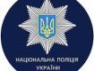 Закарпаття. Поліцейські оперативно розкрили пограбування в Ужгороді