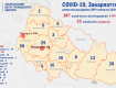 Какая ситуация с COVID-19 в Закарпатье: Вся информация на 28 апреля 
