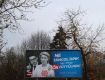 По Венгрии разместили антибрюссельские билборды