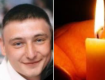 Известно кто погиб в ДТП возле Ужгорода 