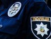 Закарпаття. Поліція Ужгородщини затримала підозрюваних у смертельному побитті мешканця Чопу