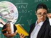 В Закарпатье суд заставил школу заплатить уволенной учительнице