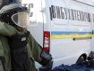 В Мукачево ищут бомбу: два объекта из четырех уже проверили 