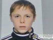 Розшукуваний на Закарпатті зниклий 15-річний Юрій Куртанич