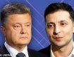 Владимир Зеленский все больше перегоняет действующего президента Украины 