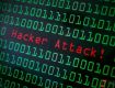 Масштабная хакерская атака по Украине: какие сервисы под ударом 