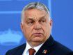 Венгрия согласилась выделить Украине финпомощь в рамках пакета ЕС