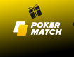 ПокерМатч: бонуси для всіх!