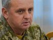 Новый президент Украины уволил Муженко и назначил нового главу Генштаба