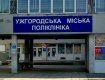 В Ужгороде у поликлиники "отжали" огромнейший кусок земли: Вся правда о схеме