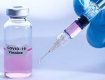 Япония хочет поставлять Украине вакцину от коронавируса - цена и дата появления 