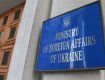 Россия объявила "persona non grata" 13 украинских дипломатов