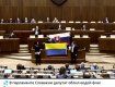 Словацкие парламентарии осквернили флаг Украины