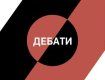 В Ужгороде на площади Театральной проведут дебаты кандидатов по 68 округу
