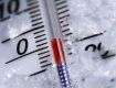 Температура опустится о 3°: На Закарпатье надвигается арктическая воздушная масса 