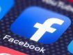 Facebook в Украине будет бороться против дезинформации