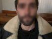 Опасного типа, подрезавшего парня в Закарпатье, задержали в Киеве 