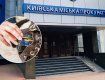 В Киеве цыганка из Закарпатья обокрала дипломата посольства США