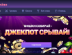 Играть в онлайн казино First Casino Украины предлагают с мобильных телефонов, смартфонов, планшетов или персональных компьютеров