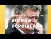 Держимся зубами за власть : Конституционный суд на крючке у Порошенко