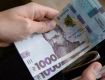 Украинцы сняли в январе со счетов 27 млрд грн