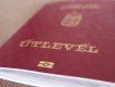 На Закарпатье более 100 тысяч человек получили венгерский паспорт