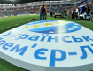 Чи відбудеться чемпіонат України у сезоні 2022/23?