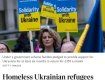 В Великобритании бездомных украинских беженцев за месяц стало на 30% больше
