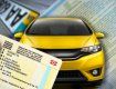 В Украине меняются правила регистрации автомобилей