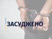 Не выдержал: В Закарпатье наркопреступник нарвался на реальный срок