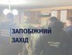 В Закарпатье арестовали с альтернативой залога двух переправщиков