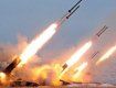 Тревога : В сторону Украины летит 50 ракет