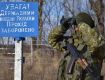 Ужесточение на границе: В Украине установили специальный погранрежим 