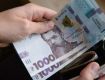 Кабмин напрогнозировал украинцам рост зарплат